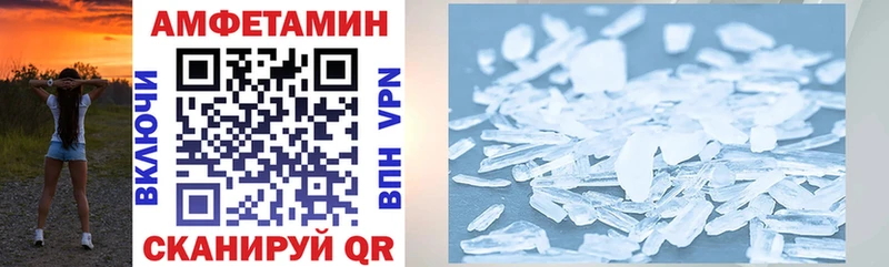 Amphetamine VHQ Мещовск