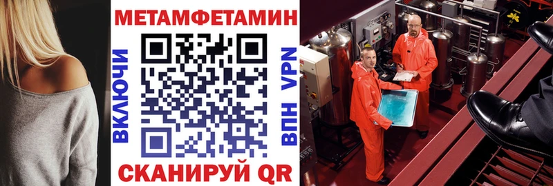 где купить наркоту Мещовск мега ССЫЛКА Amphetamine Premium
