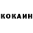 Кетамин VHQ Markus Deleverdi