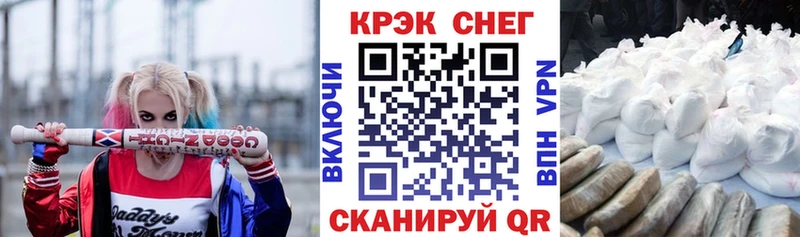 Кокаин VHQ Мещовск