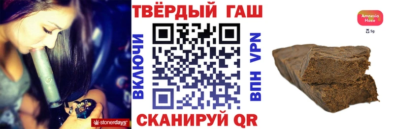 цены   Мещовск  Гашиш VHQ 