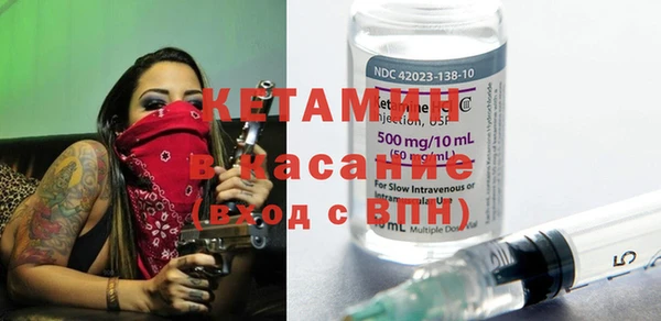 соль ск Горно-Алтайск