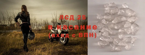 соль ск Горно-Алтайск