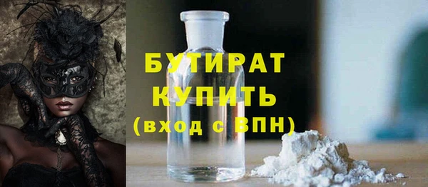 крисы Горнозаводск