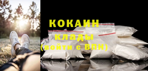 соль курить ск Майский