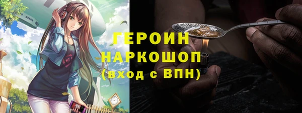 спиды Горняк