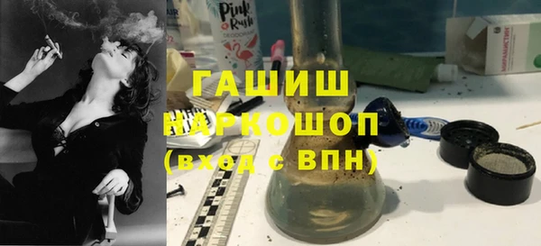 соль ск Горно-Алтайск