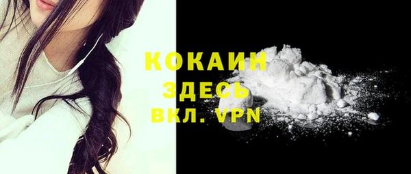соль курить ск Майский