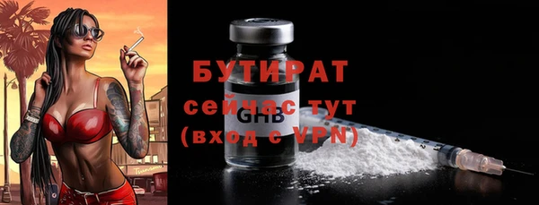 крисы Горнозаводск