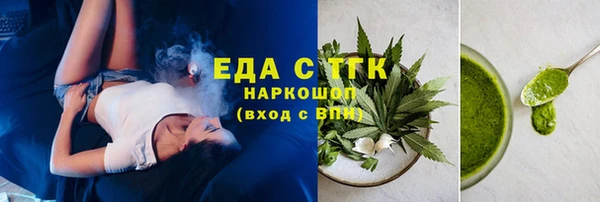 крисы Горнозаводск