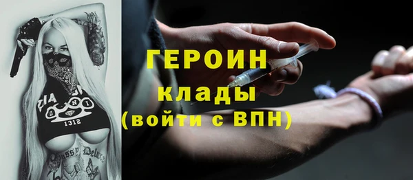PSILOCYBIN Магадан