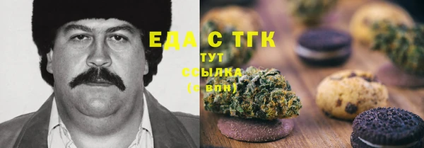 крисы Горнозаводск