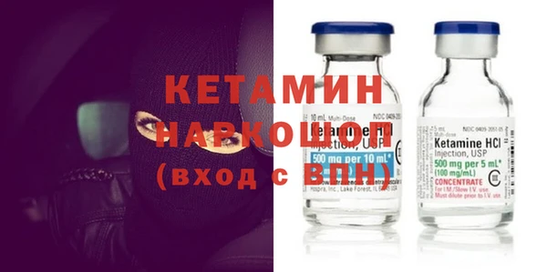 спиды Горняк