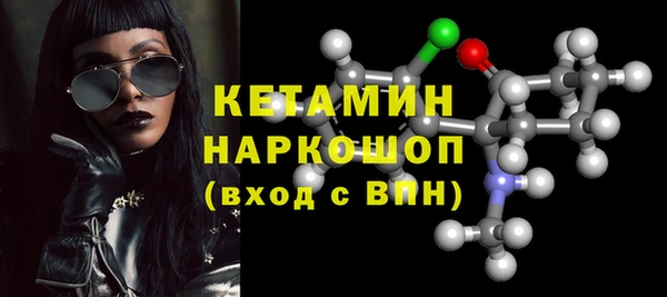 гашишное масло Гусиноозёрск