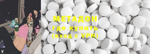 гашишное масло Гусиноозёрск