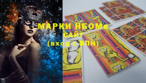 спиды Горняк