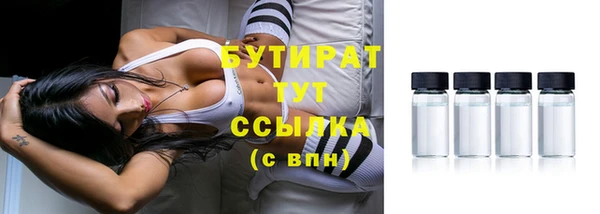 спиды Горняк