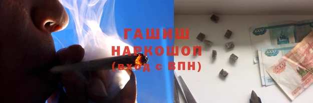 соль ск Горно-Алтайск