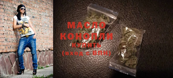 крисы Горнозаводск