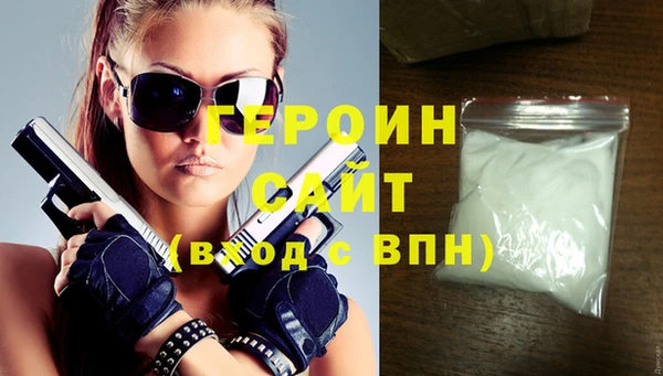 соль ск Горно-Алтайск