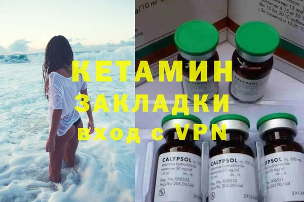 спиды Горняк