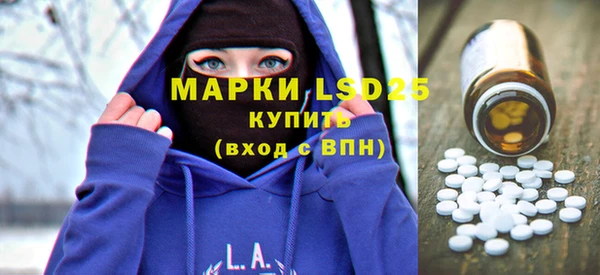 соль ск Горно-Алтайск