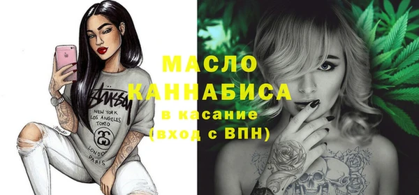 соль ск Горно-Алтайск