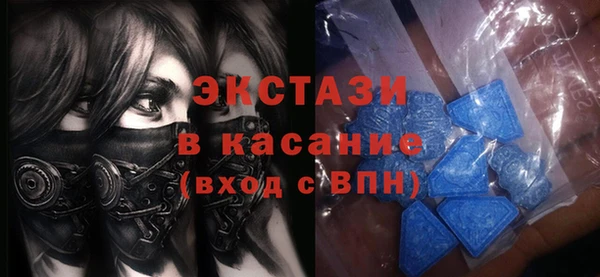 спиды Горняк