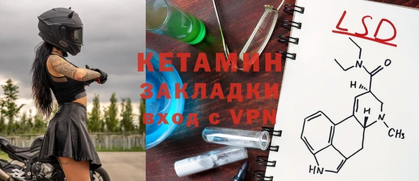 спиды Горняк