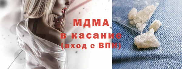 крисы Горнозаводск