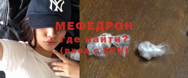 спиды Горняк