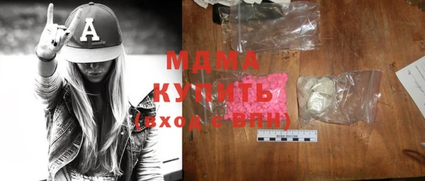 скорость mdpv Магас