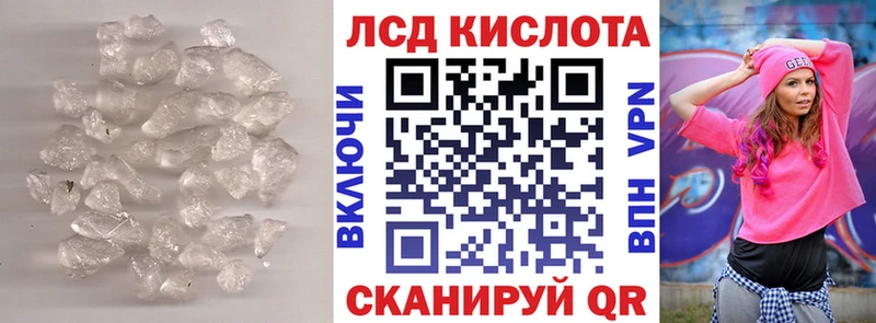 LSD-25 экстази ecstasy  Мещовск 