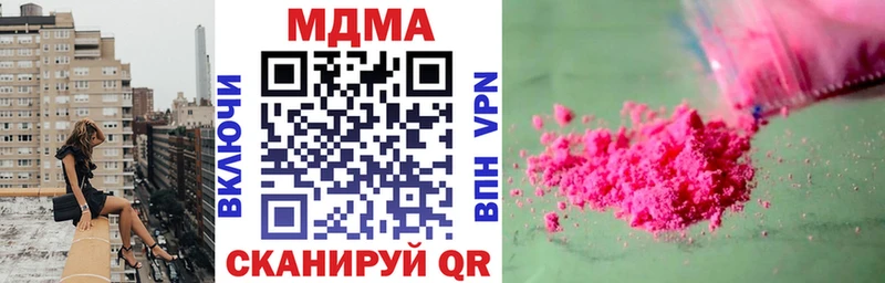 наркота  Мещовск  MDMA молли 