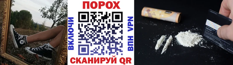 Первитин Methamphetamine Мещовск