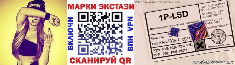 Марки 25I-NBOMe 1,8мг купить закладку Мещовск