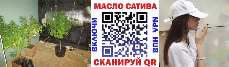 купить наркоту Мещовск Дистиллят ТГК жижа