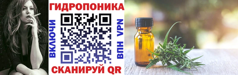 Каннабис гибрид  Мещовск 